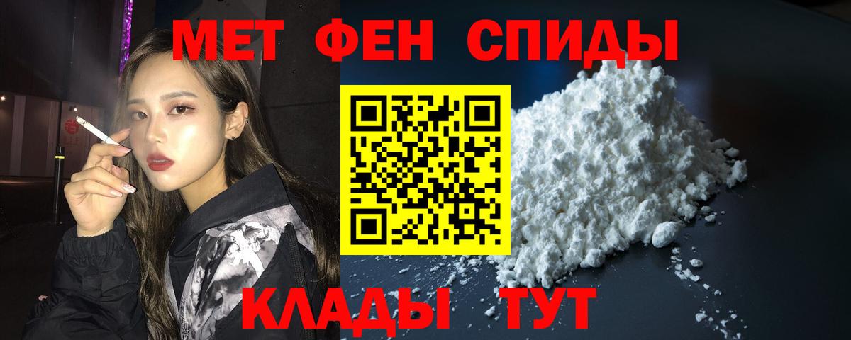Амфетамин VHQ  Вход с VPN  Туймазы 