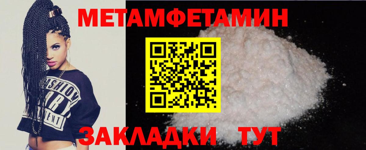 АМФ VHQ Туймазы