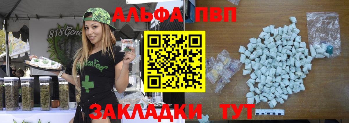 А ПВП СК  Вход с VPN  Туймазы 