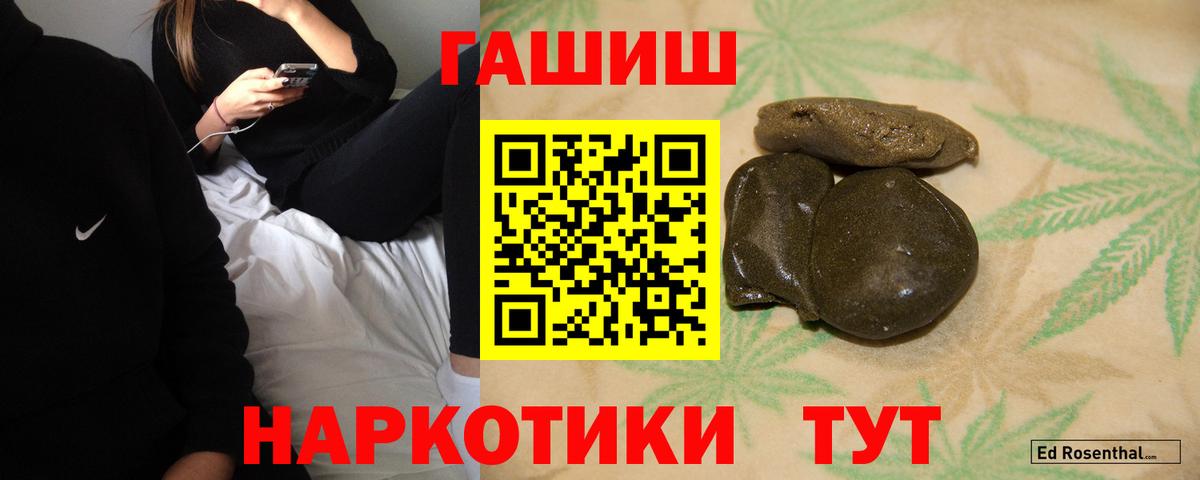 ГАШИШ индика сатива Туймазы