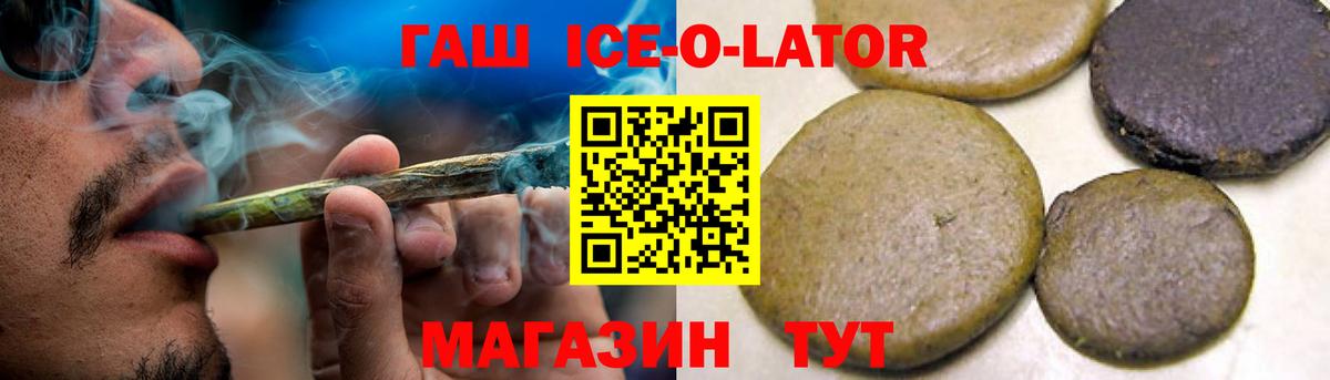 ГАШИШ  ГАШИШ hashish  Вход с VPN  ГАШ гарик  Туймазы 