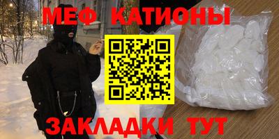 альфа пвп VHQ Малоярославец
