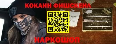 мяу мяу мука Мариинск