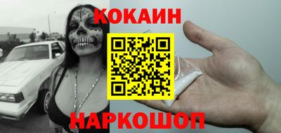 мяу мяу мука Мариинск