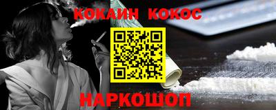 прущие грибы Малгобек