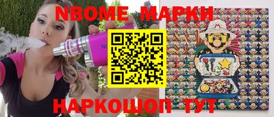 альфа пвп VHQ Малоярославец
