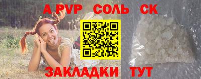 прущие грибы Малгобек