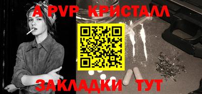прущие грибы Малгобек