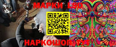 мяу мяу мука Мариинск