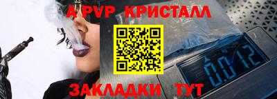 прущие грибы Малгобек