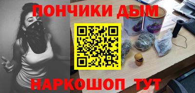 мяу мяу мука Мариинск