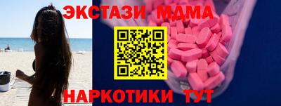 мяу мяу мука Мариинск