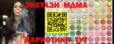 прущие грибы Малгобек