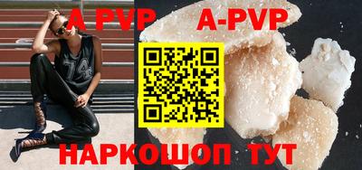 прущие грибы Малгобек
