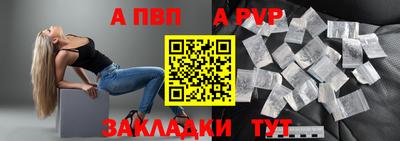 прущие грибы Малгобек