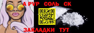 мяу мяу мука Мариинск