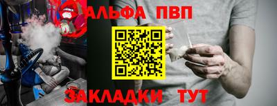 прущие грибы Малгобек