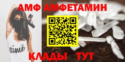мяу мяу мука Мариинск