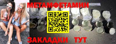 прущие грибы Малгобек