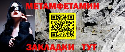мяу мяу мука Мариинск