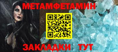 альфа пвп VHQ Малоярославец
