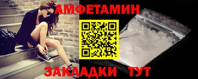 альфа пвп VHQ Малоярославец