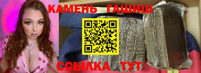 прущие грибы Малгобек