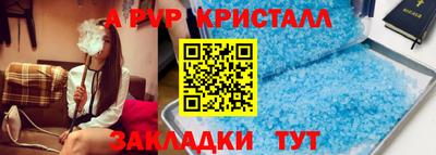 прущие грибы Малгобек