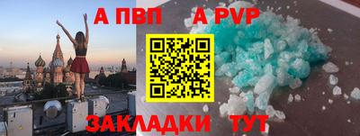 мяу мяу мука Мариинск