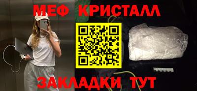 прущие грибы Малгобек