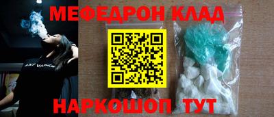 альфа пвп VHQ Малоярославец