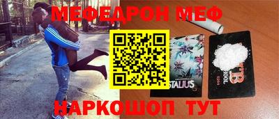 альфа пвп VHQ Малоярославец