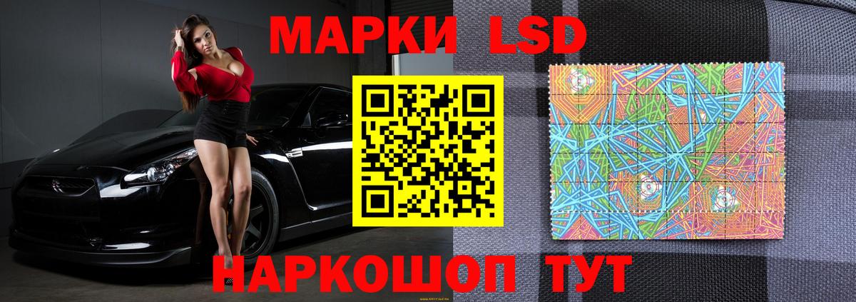 ЛСД экстази ecstasy Туймазы