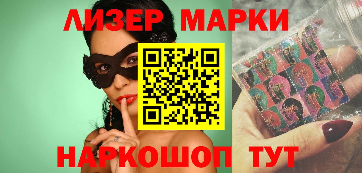 LSD-25 экстази ecstasy  Лсд 25 экстази кислота  Вход с VPN  Туймазы 
