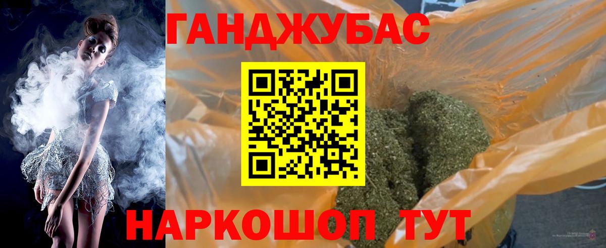 Туймазы  Бошки Шишки LSD WEED  Конопля MAZAR  Вход с VPN  Шишки марихуана план 